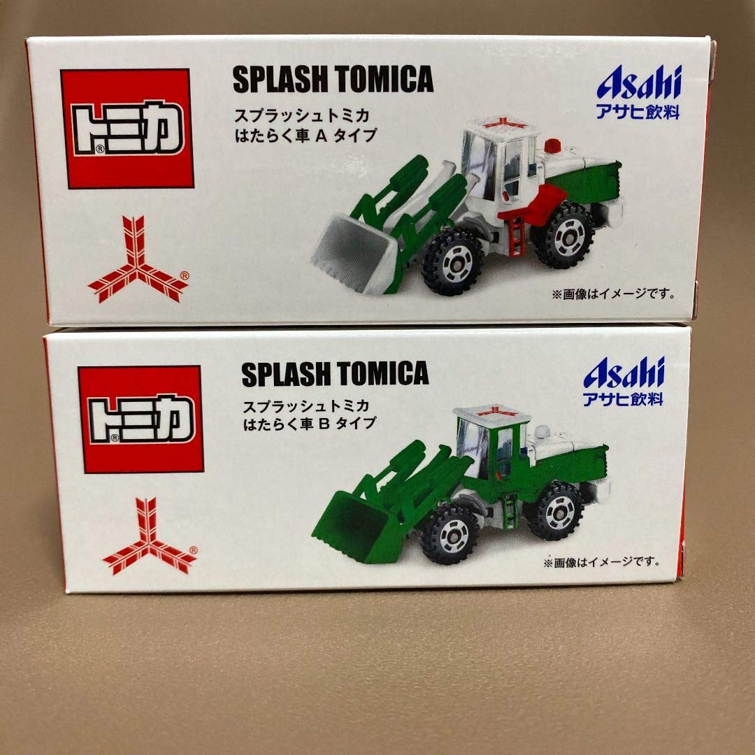 Amazon | SPLASH TOMICA スプラッシュ トミカ Asahi アサヒ 2個セット