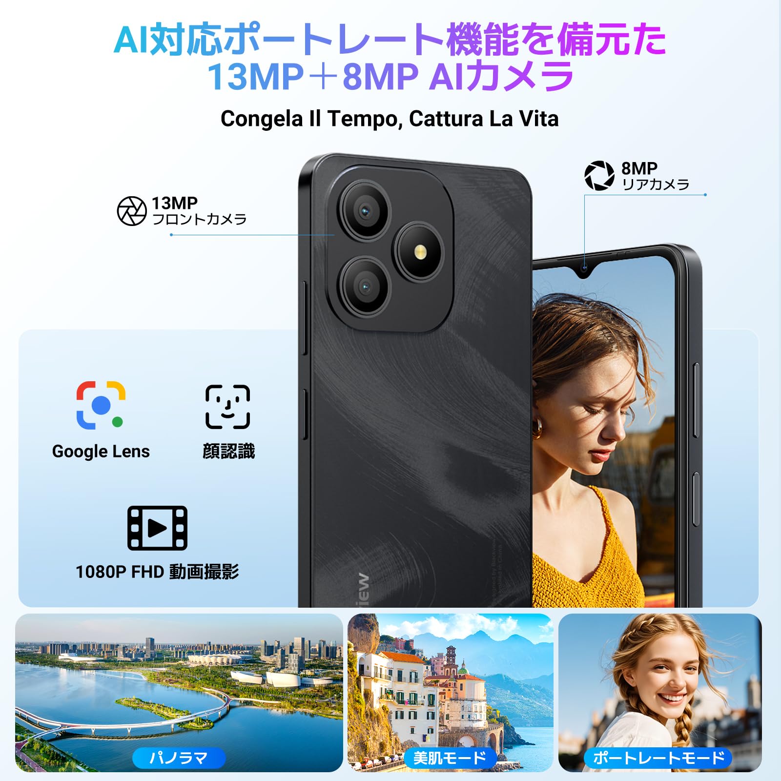 Amazon.co.jp: 【SIM Free Smartphone】Blackview WAVE 9C Android 12