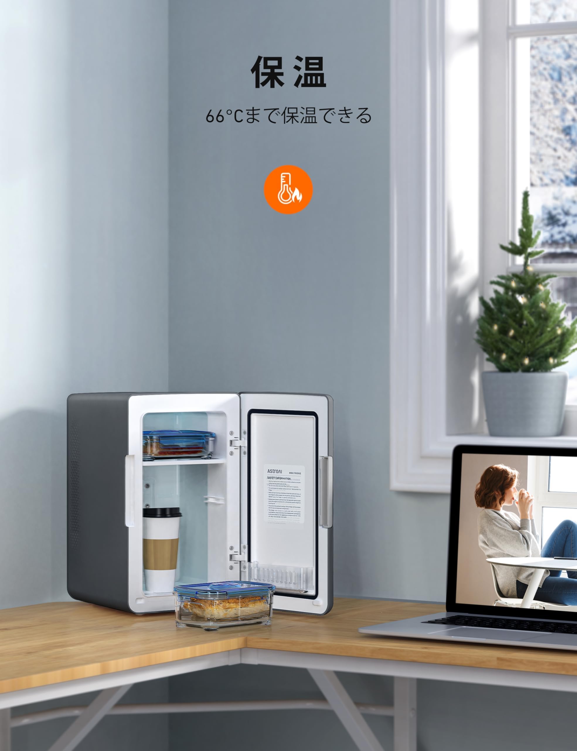 Amazon.co.jp: AstroAI: ミニ冷蔵庫