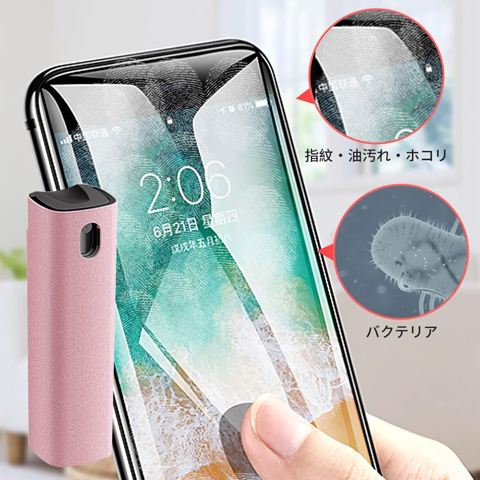 液晶クリーナー Amazon.co.jp: WXVOVXW 液晶クリーナー 画面クリーナー