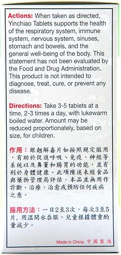 Miniatura 7 de Yin Chiao - Tabletas de hierbas (120 tabletas) (1 botella) (Solsticio)