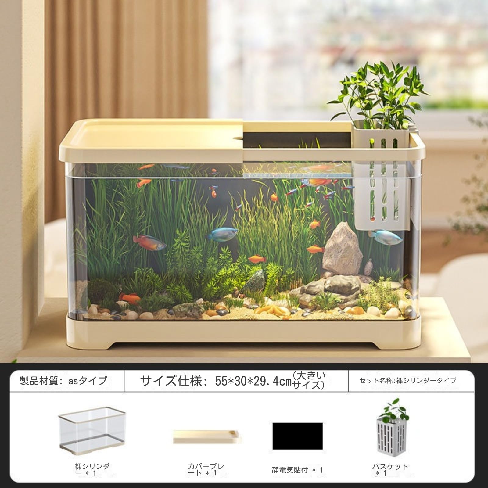 Amazon.co.jp: メダカ 金魚 水槽 金魚鉢 プラスチック 透明 メダカ鉢 