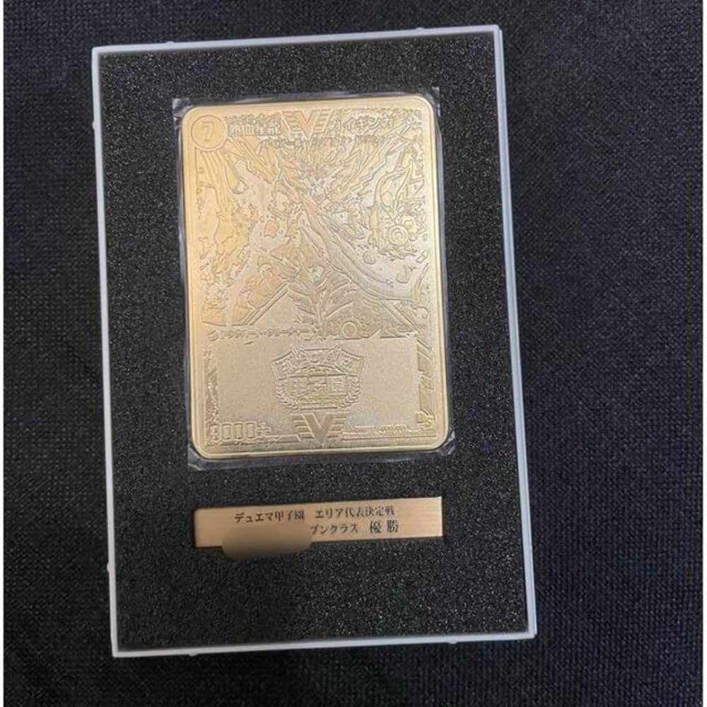 デュエルマスターズ - デュエマ 熱血星龍ガイギンガ/ガイハート 金プレート 32枚限定 Amazon.co.jp: デュエマ 熱血星龍ガイギンガ/ガイハート 金