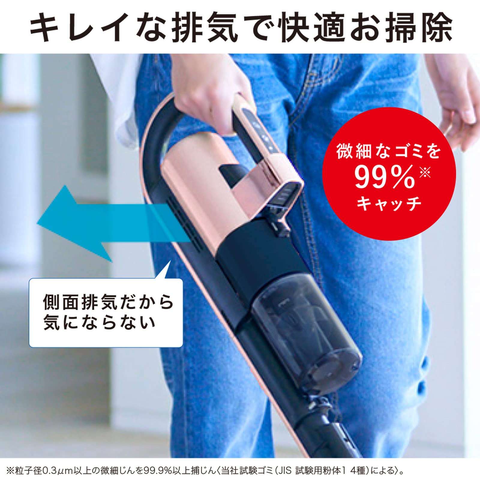 Amazon | Mitsubishi 三菱電機 掃除機 コードレス ZUBAQ