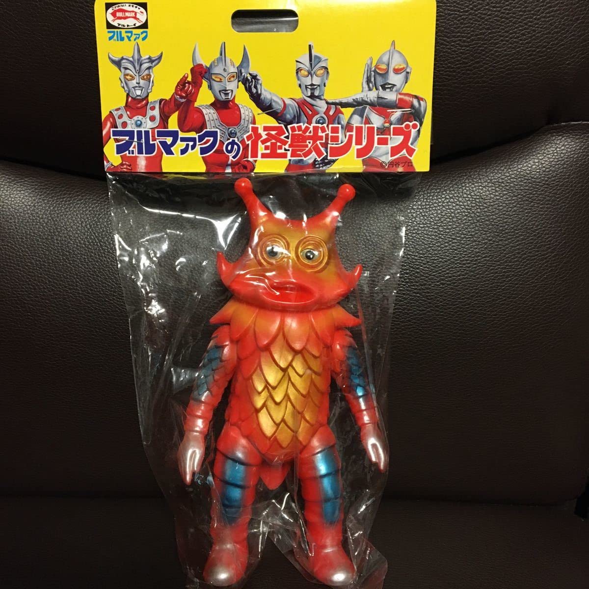 Amazon.co.jp: ブルマァク ソフビ 怪獣 シリーズ 怪獣名未記入 エラー