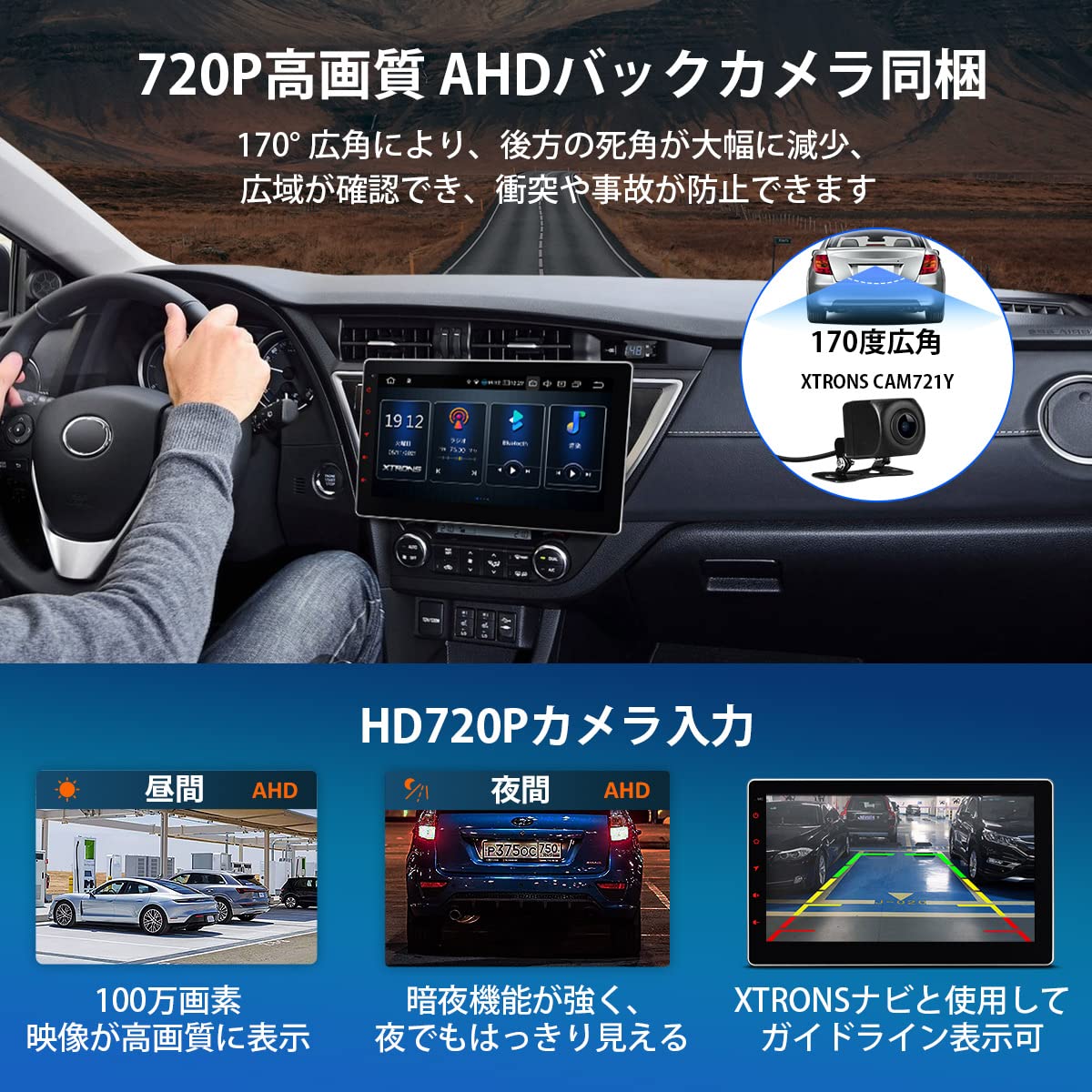 Amazon.co.jp: カーナビ 2DIN XTRONS 2022年新機種 Android11 一