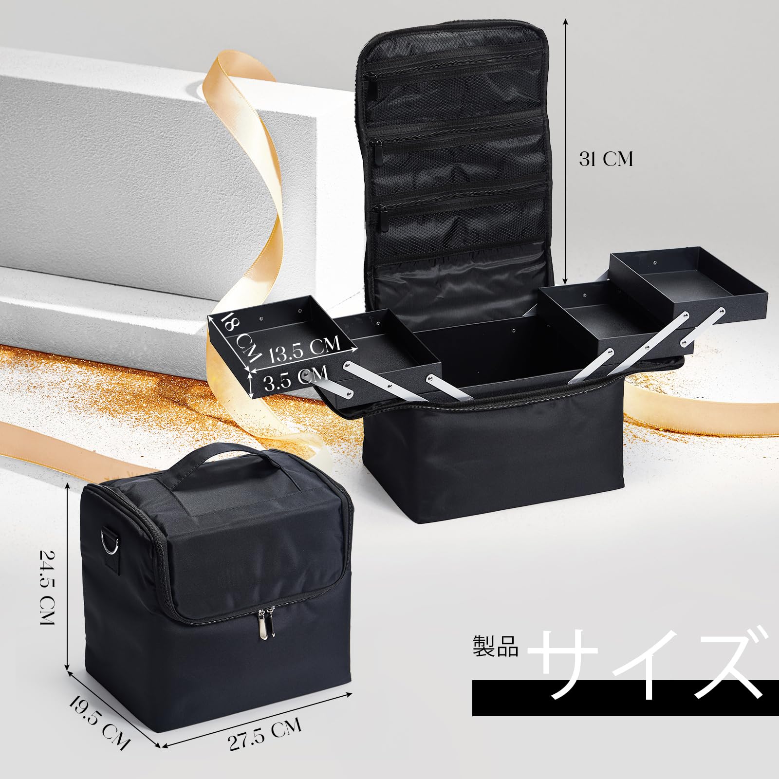 Amazon | Hapilife プロ用 メイクボックス コスメボックス メイク