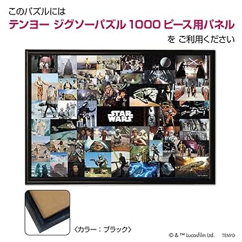 1000ピースジグゾーパズル Amazon.co.jp: ちい-かわ 1000ピース ジグソーパズル パズル