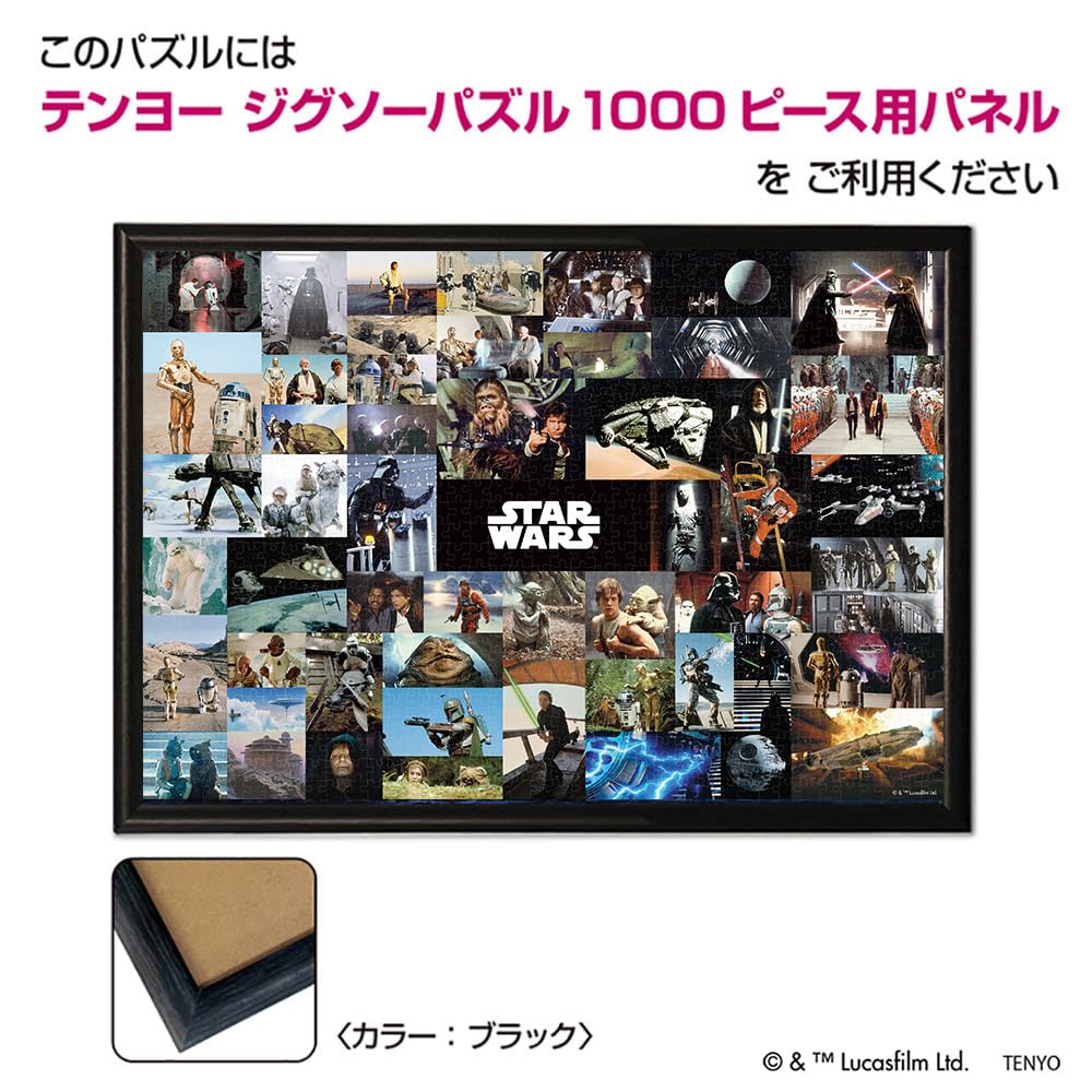 Amazon.co.jp: テンヨー(Tenyo) 【日本製】 1000ピース