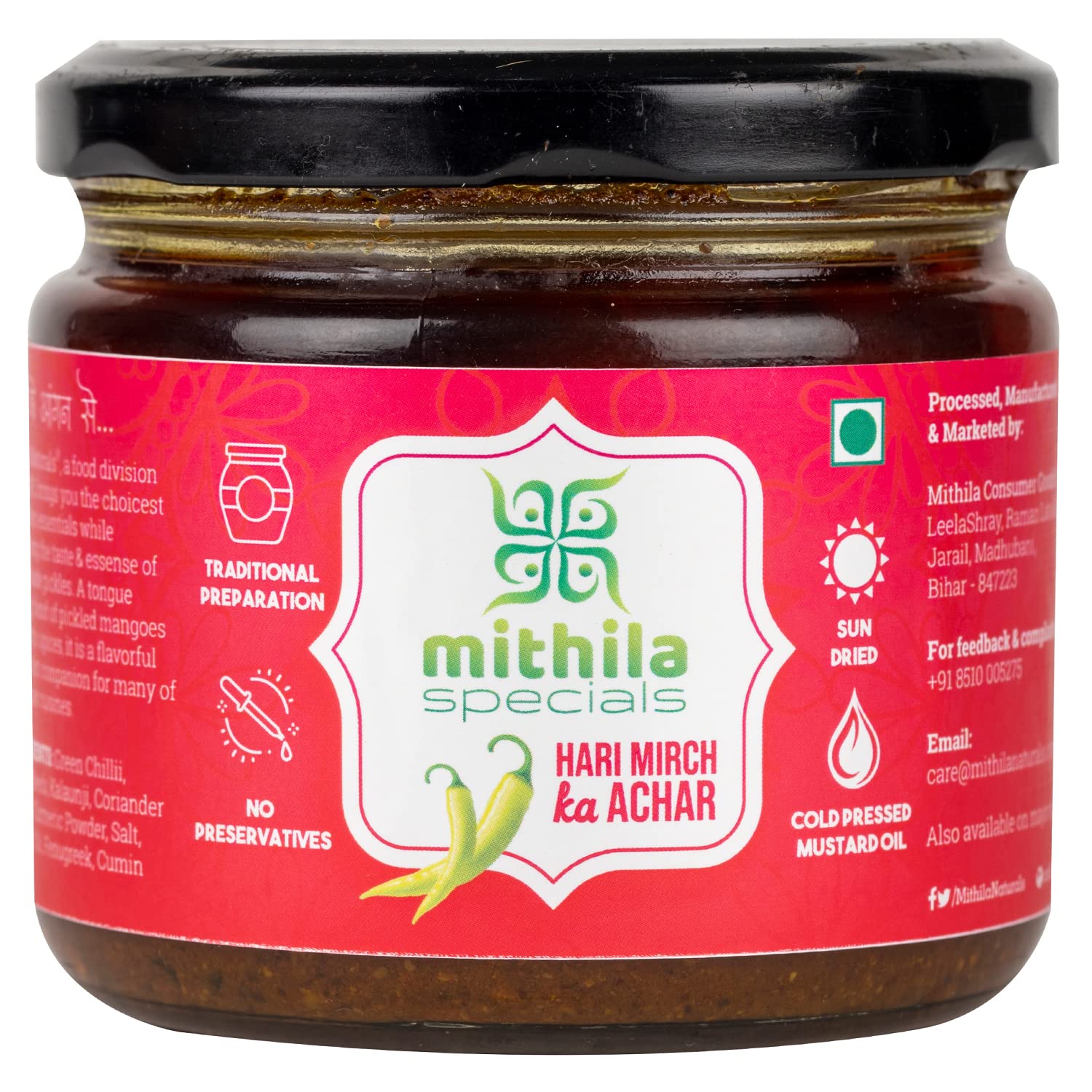 Mithila Naturals Spicy Green Chili Pickle | Homemade Traditionally Prepared | Hot, Tangy, Sour, & Spicy | Premium Pickles 300gm Glass Jar