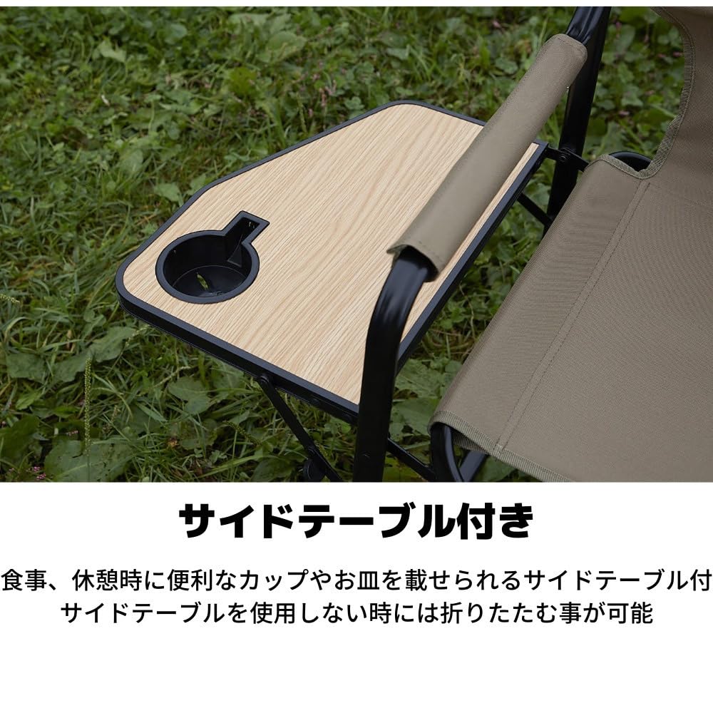 ホールアース 折りたたみチェア サイドテーブル付き（オリーブ）2脚セット Amazon.co.jp: ホールアース（Whole Earth） FOLDING DECK CHAIR
