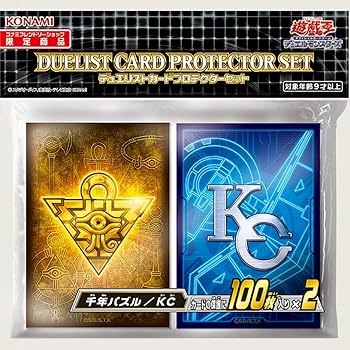 遊戯王 - 遊戯王マスターデュエルカードプロテクター100枚セット（特製ケース付き） 公式】 遊戯王 マスターデュエル on X: 