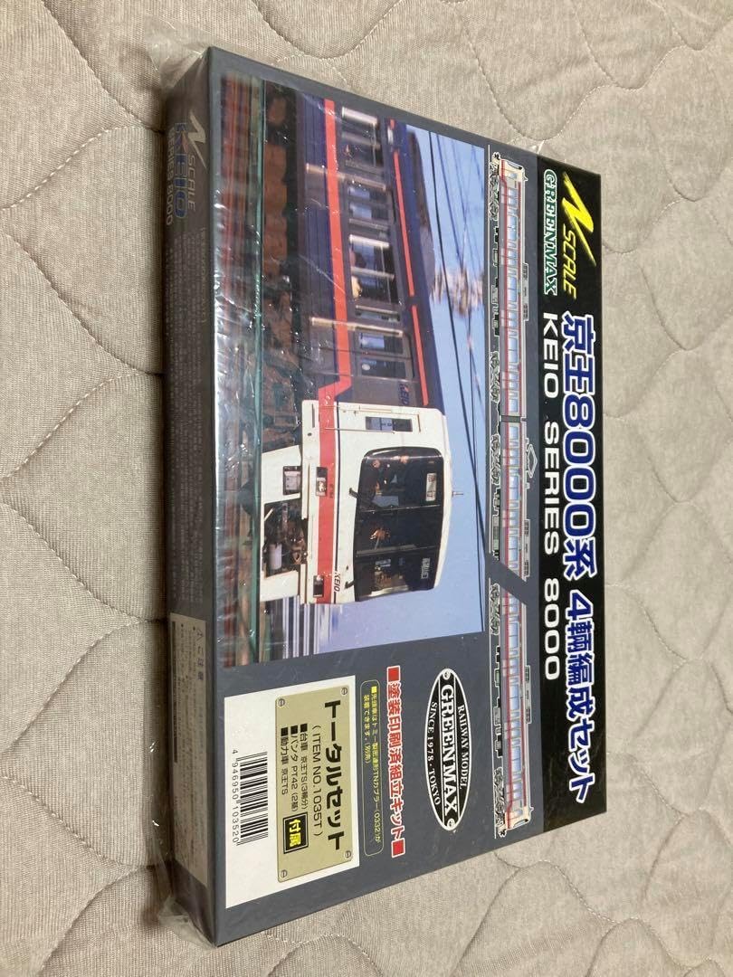 京王 8000系 4輛編成トータルセット 1035T 内袋未開封・未使用品 京王 8000系 4輛編成トータルセット 1035T 内袋未開封・未使用品