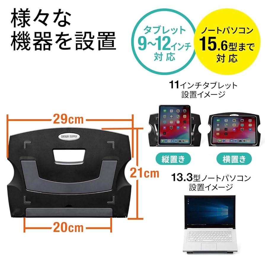 2774高さ調整可能 パソコンスタンド ブラック パソコンスタンド 高さ調整可能 ブラック 2774 2774高さ調整可能