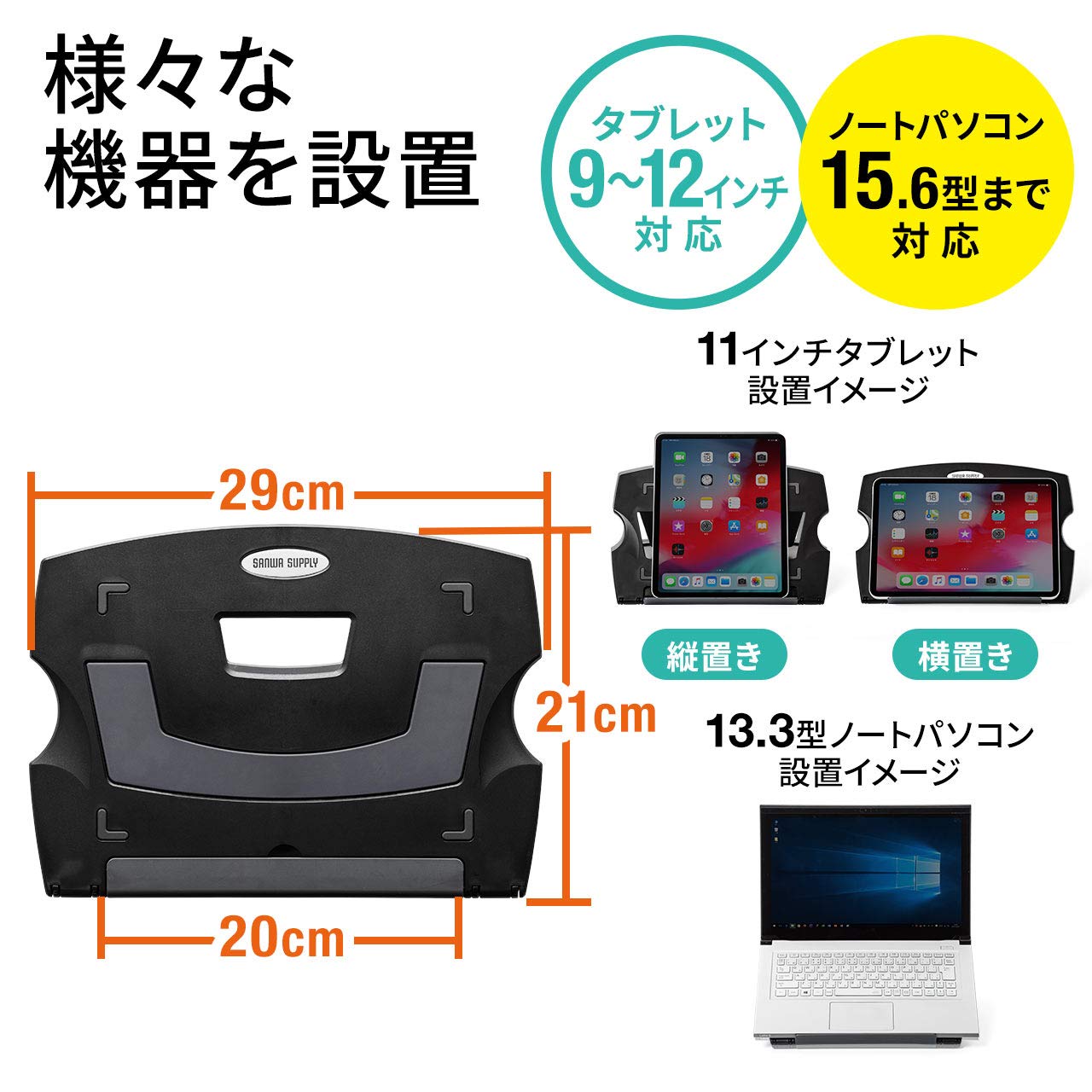 パソコンスタンド 高さ調整可能 ブラック 2774 Amazon.co.jp: ノート