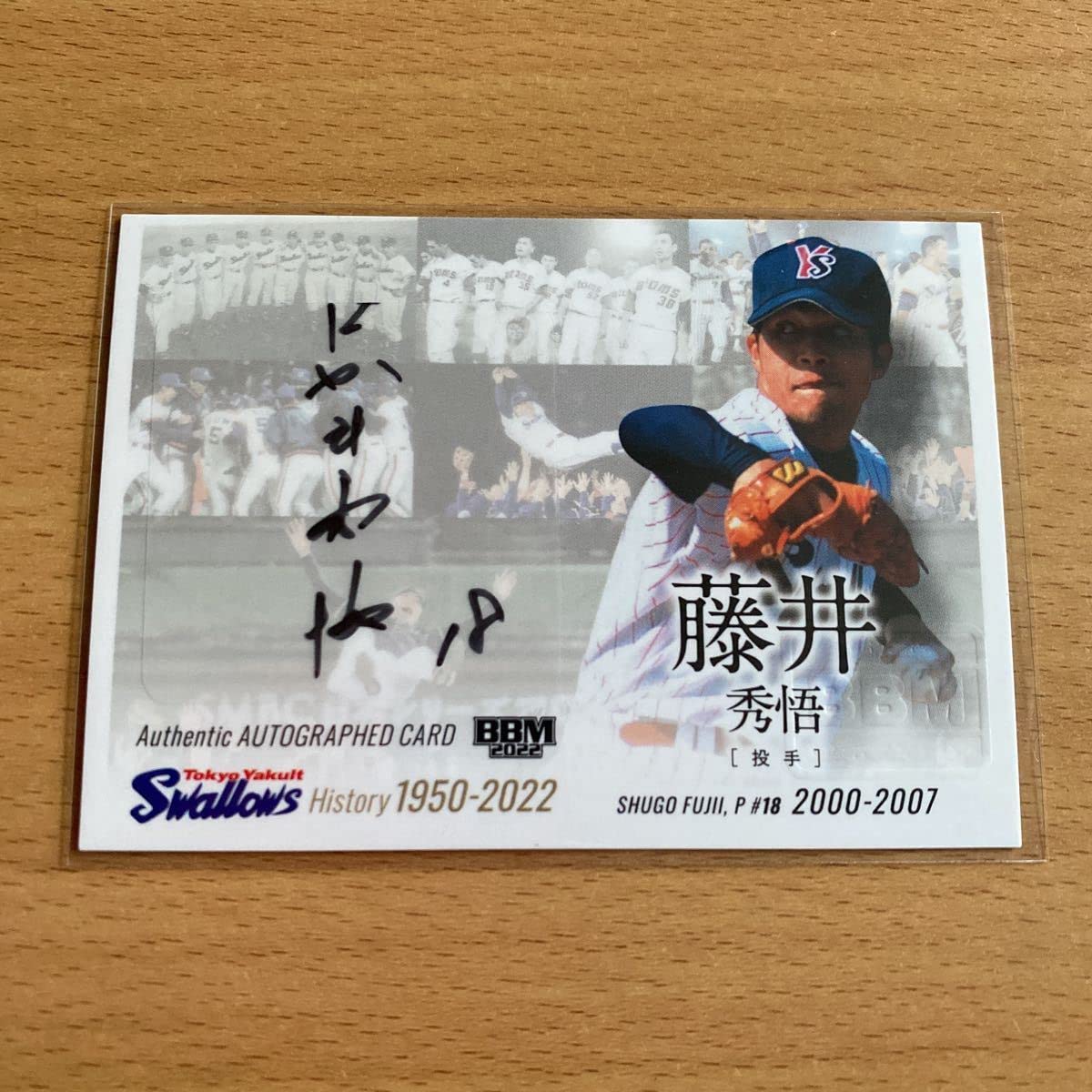 藤井秀悟　ヤクルトスワローズ　サインカード 藤井秀悟 ヤクルトスワローズ サインカード 【公式通販】