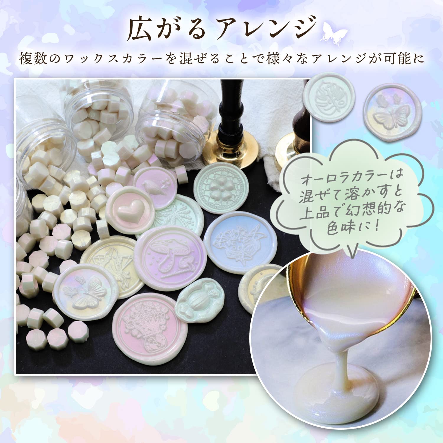 オリーブ胡桃茶半透明白×すりガラス2個×オーロラシーリングカバー2番12玉 Amazon | Ray Leaf シーリングワックス (オーロラカラー 5色ミックス