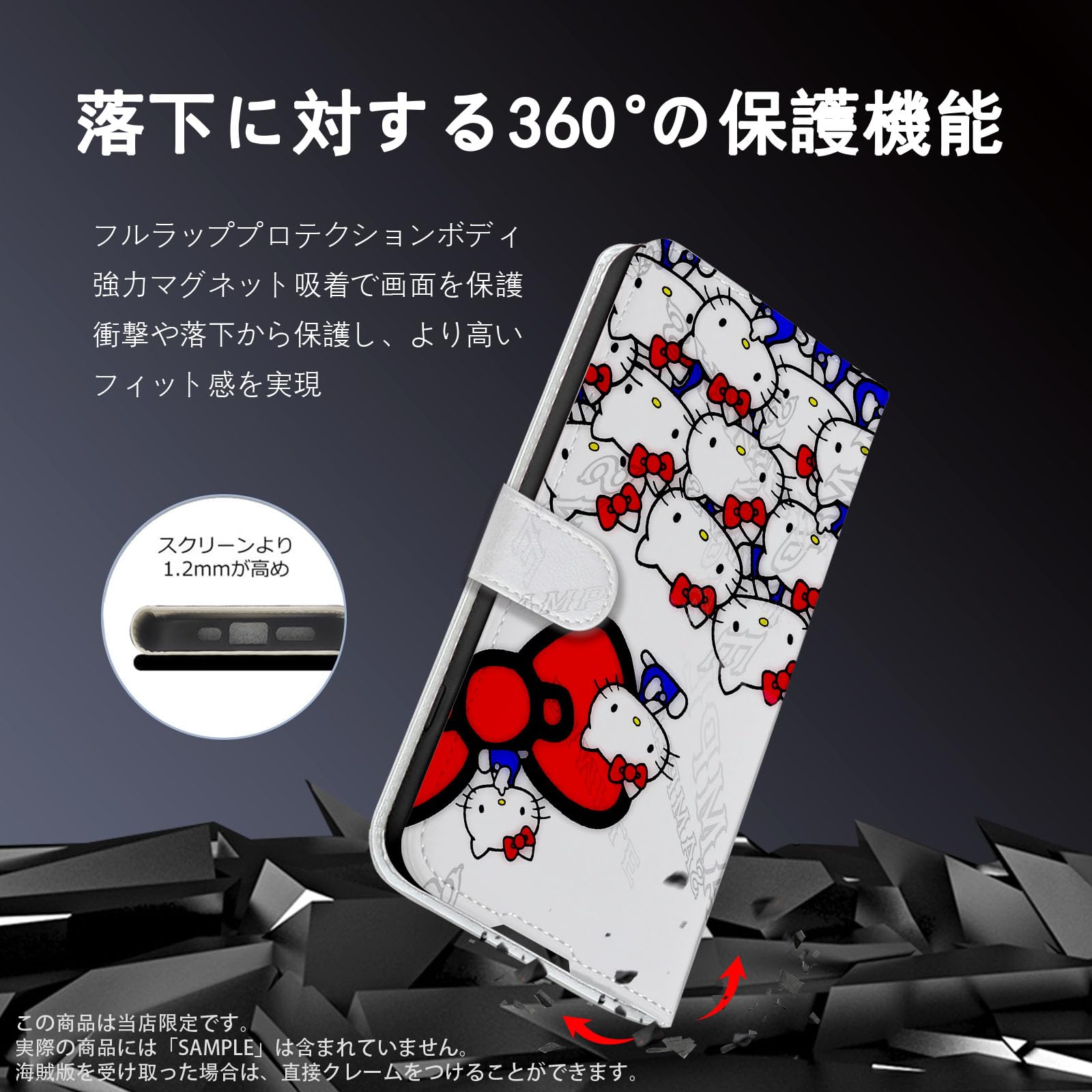 Amazon.co.jp: ハローキティ スマホケース iphone15promaxケース 手帳