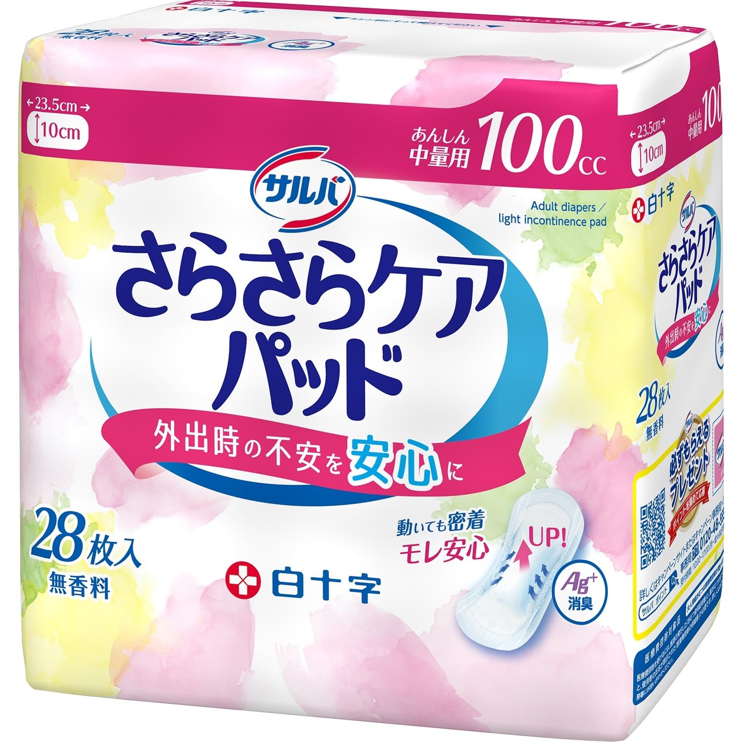 Amazon | サルバ 白十字 さらさらケアパッド 100cc 28枚 あんしん中量
