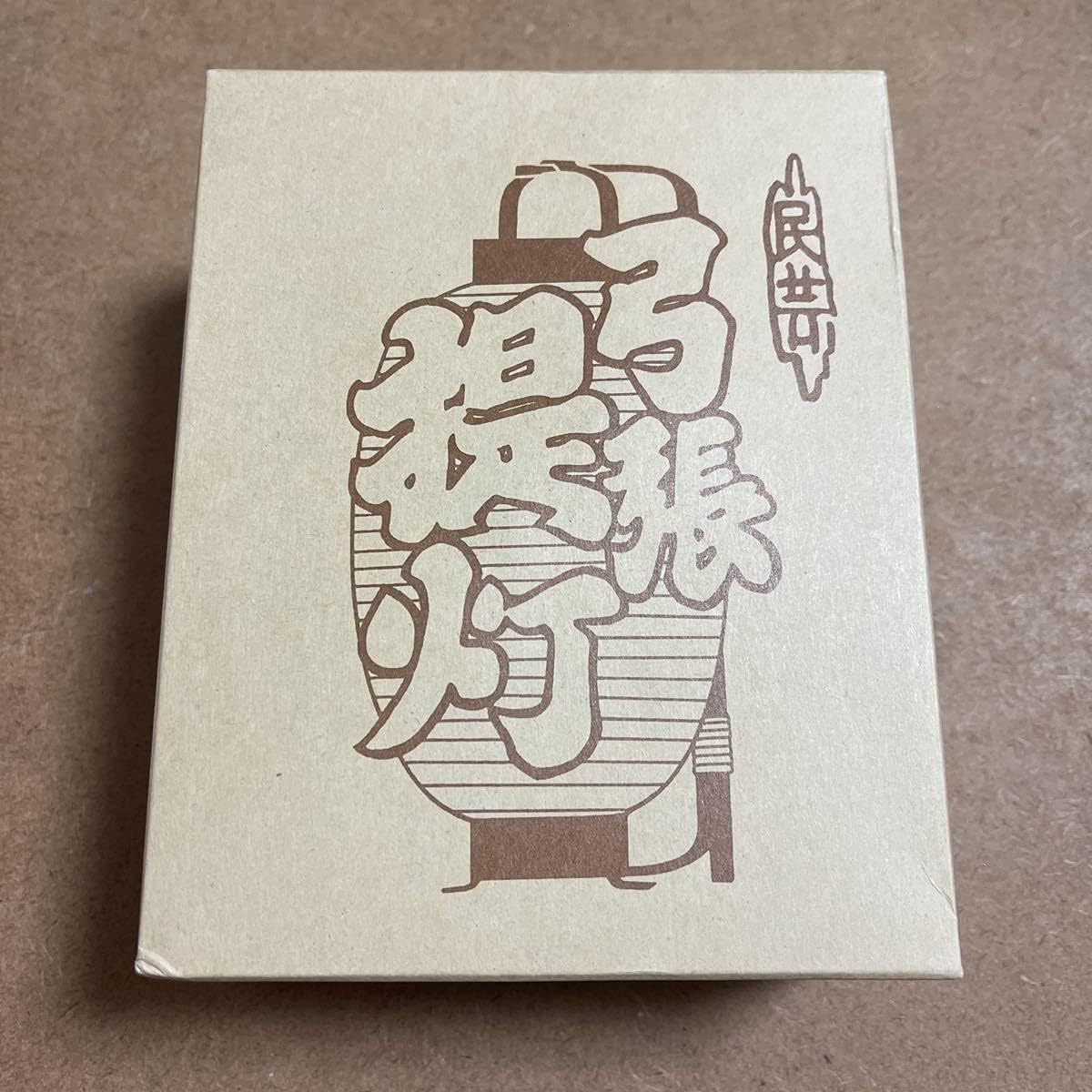 ひぐらしのなく頃に 誓 提灯 竜騎士07 ちょうちん 綿流し祭 羽入 古手梨花 オヤシロさま 古手神社 品