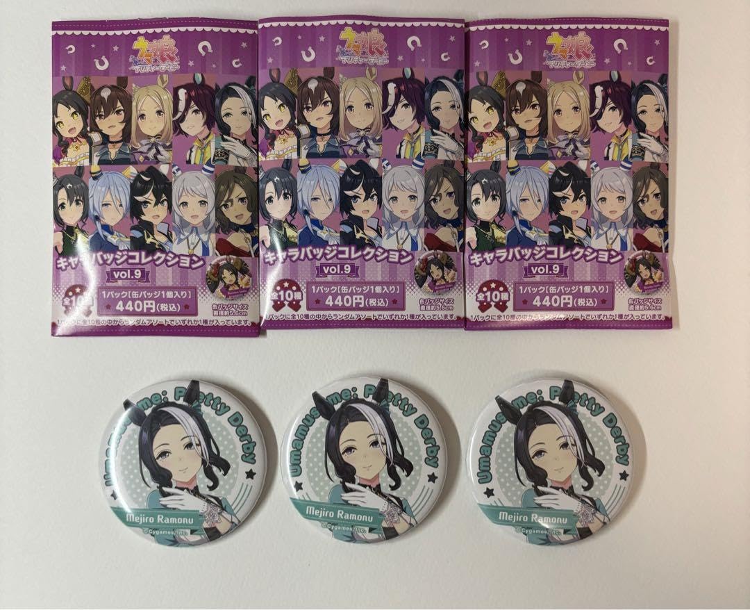 Amazon.co.jp: ウマ 娘 キャラバッジコレクションvol.9 メジロラモーヌ