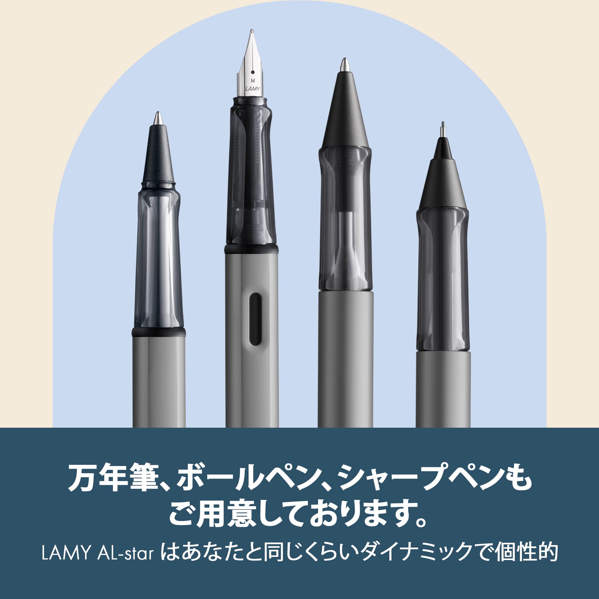 LAMY Alstar ローラーボール 20本まとめて Amazon | LAMY（ラミー）AL