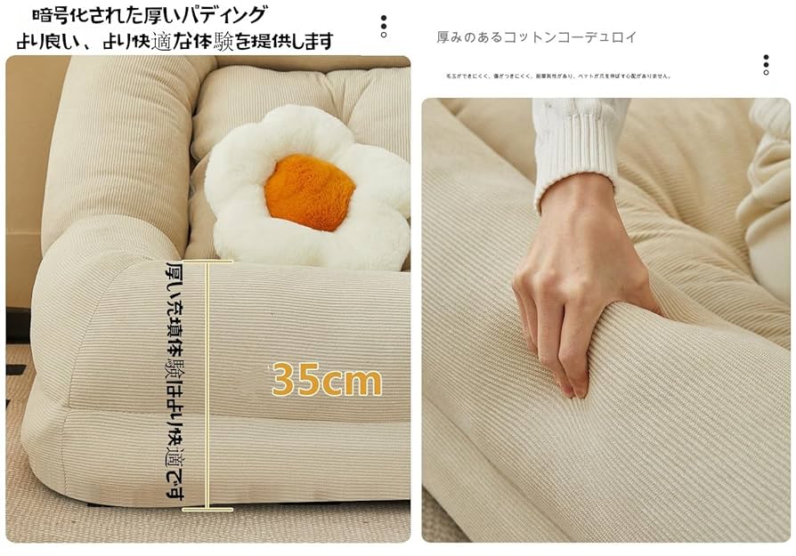 ⭐︎ぽぽぽさん専用⭐︎（変更済み）ソファー ⭐︎ぽぽぽさん専用⭐︎（変更済み）ソファー Amazon