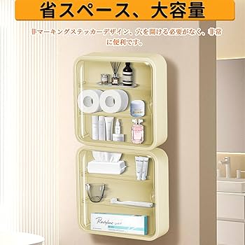 プレシャスコレクターボックス　コレクションファイル　５個セット Amazon.co.jp: ZYLKEKLコレクションケース フィギュアケース