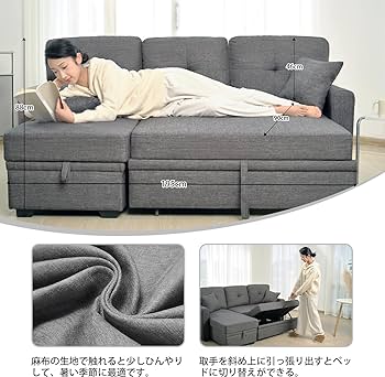 お値下げ❣️新品✨Syuan Kaguソファ 2.5人掛け Amazon｜Syuan Kagu ソファ 2.5人掛け 幅144.5cm 高さ20cm 脚
