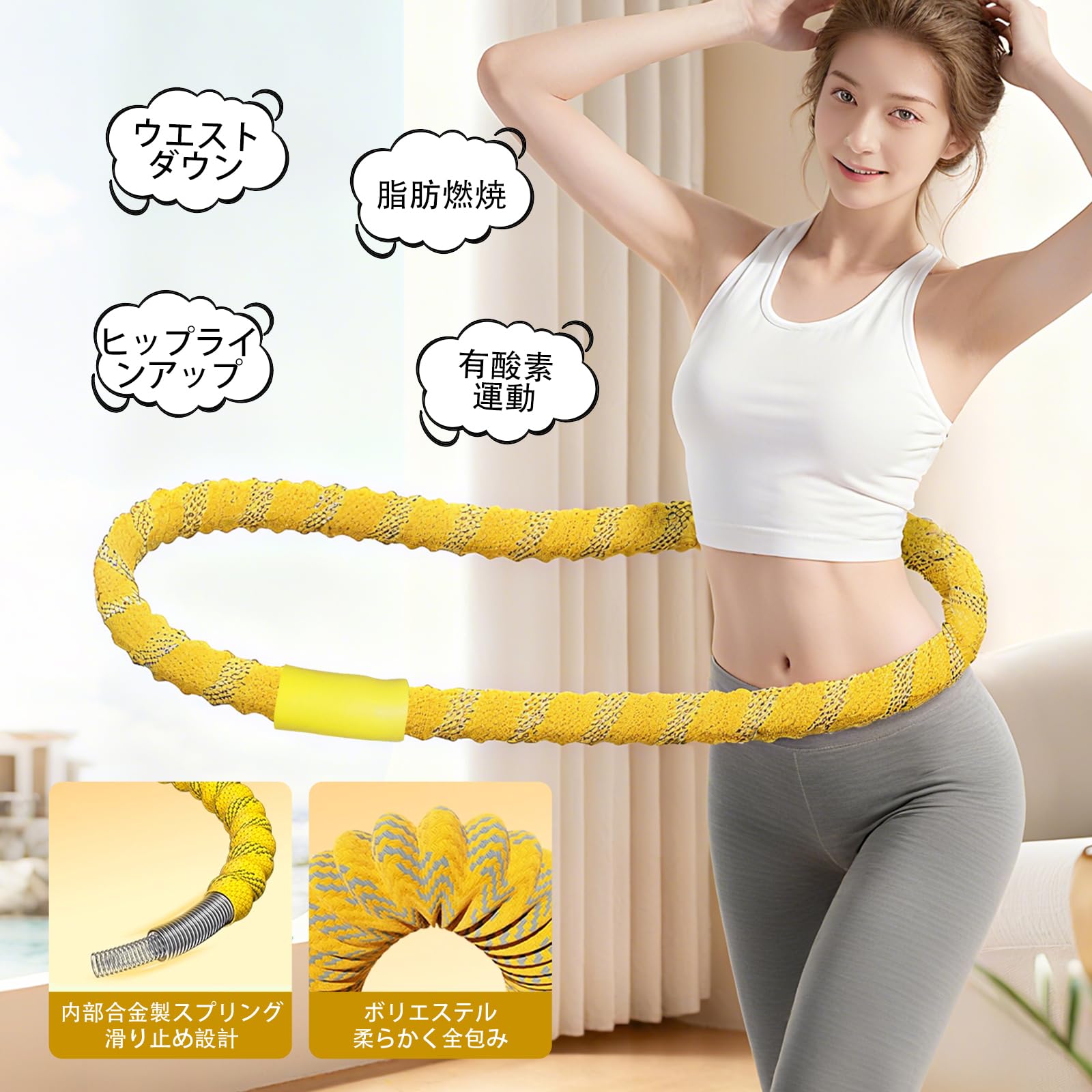 Amazon | ARAER 【2025新登場·静音式】 フラフープ ソフトフラフープ