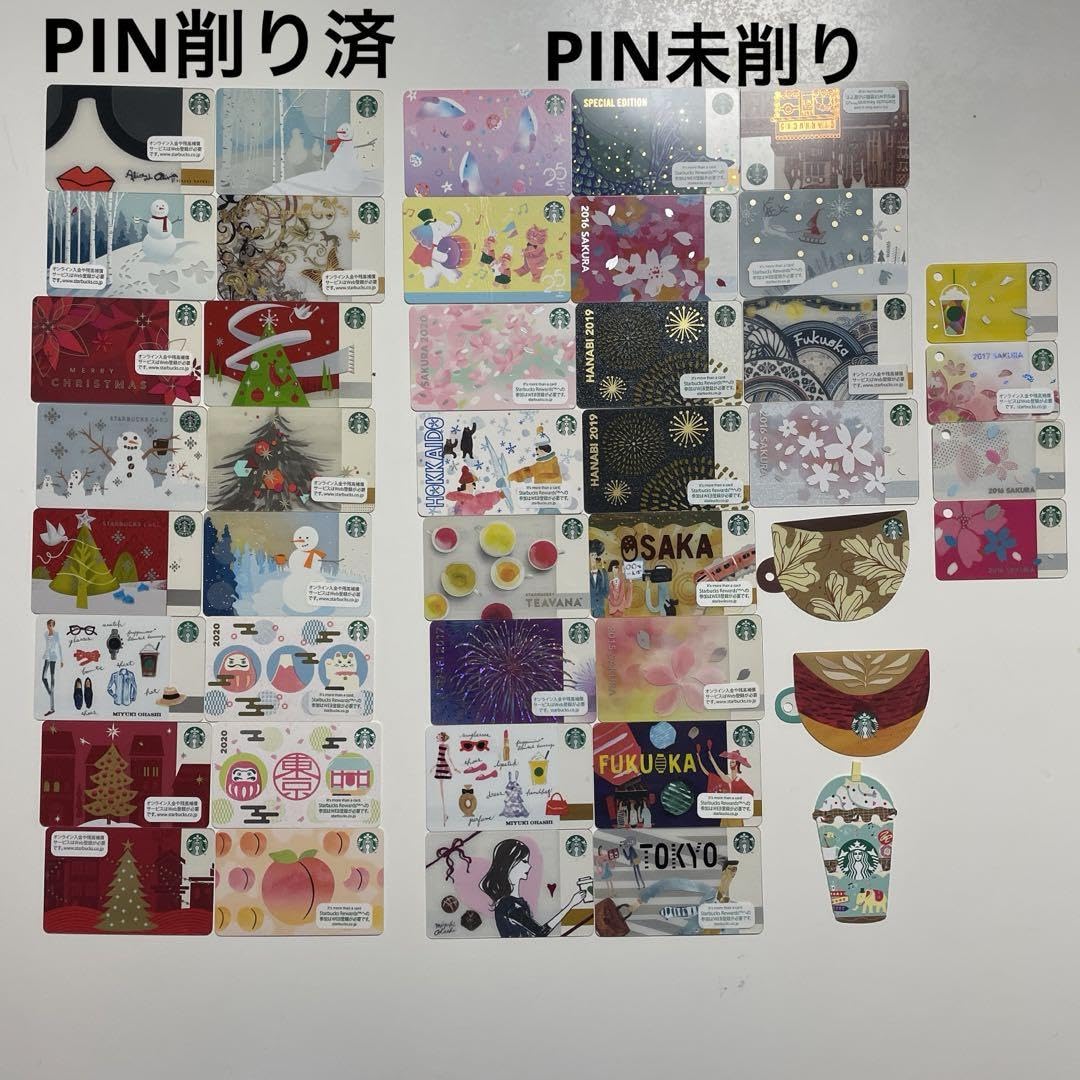 Amazon.co.jp: スタバカード 43枚まとめ売り : おもちゃ