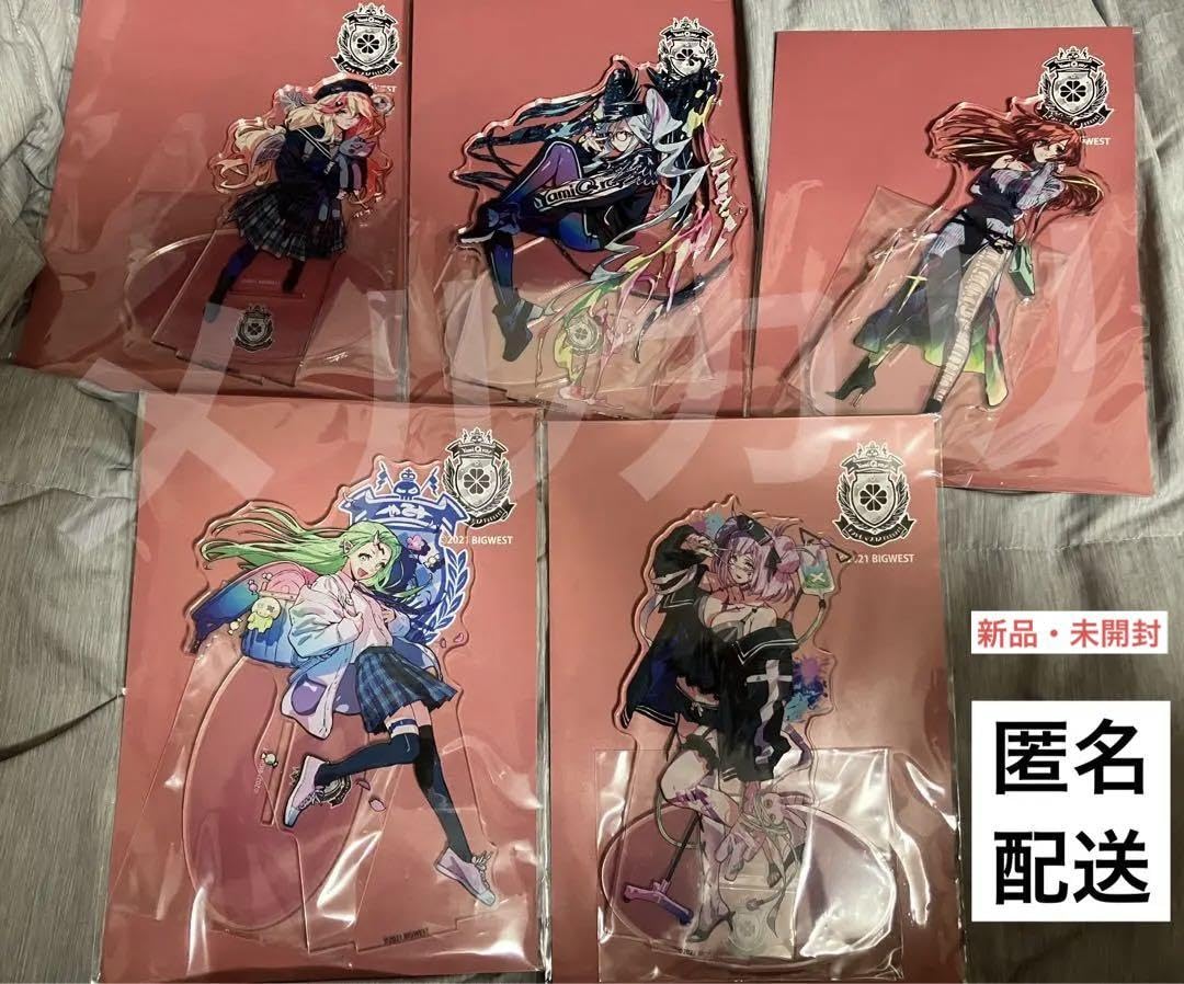 Amazon.co.jp: 匿名配送しません ヤミキューレ アクリルスタンド 