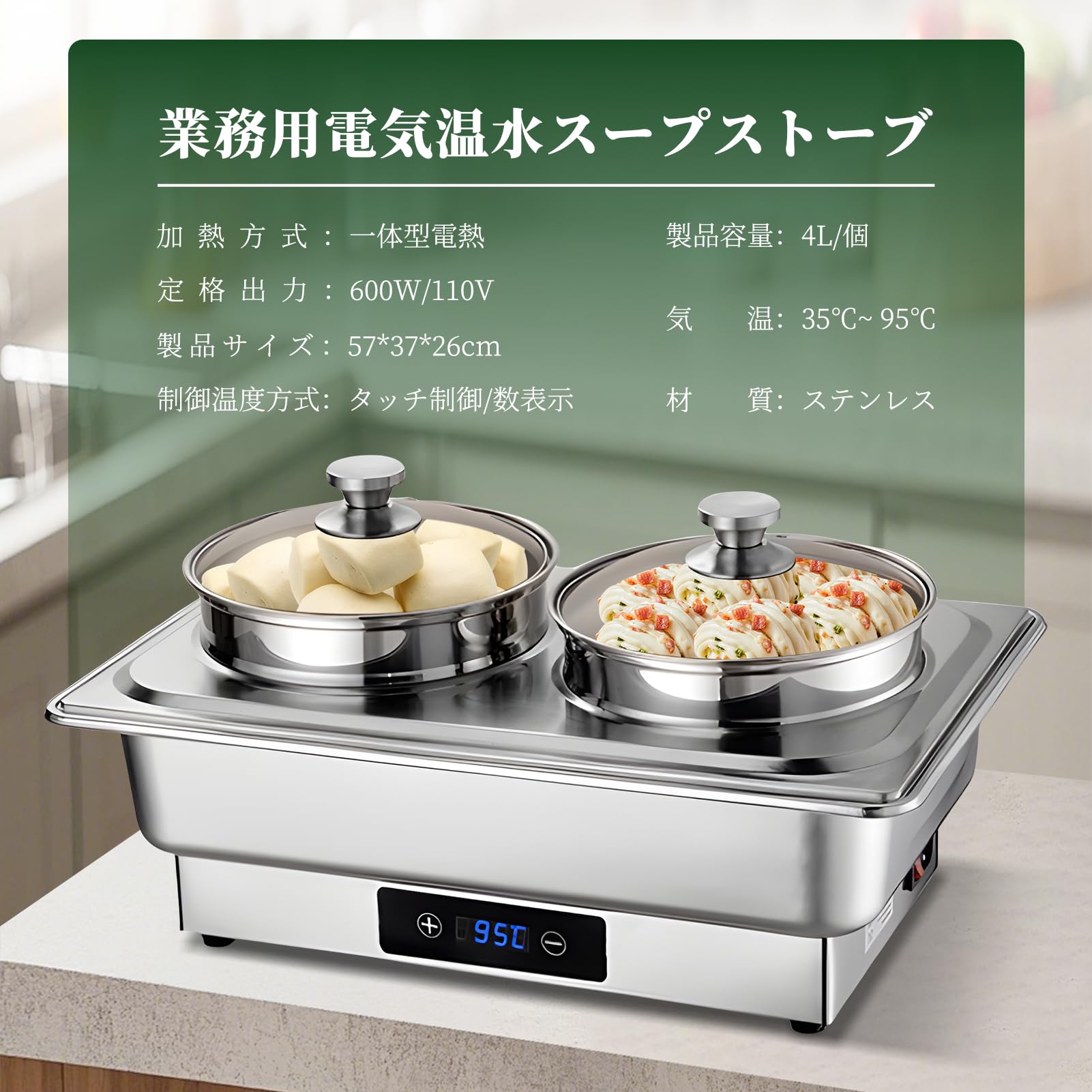 Amazon | ビュッフェサーバー チェーフィングディッシュ 保温器