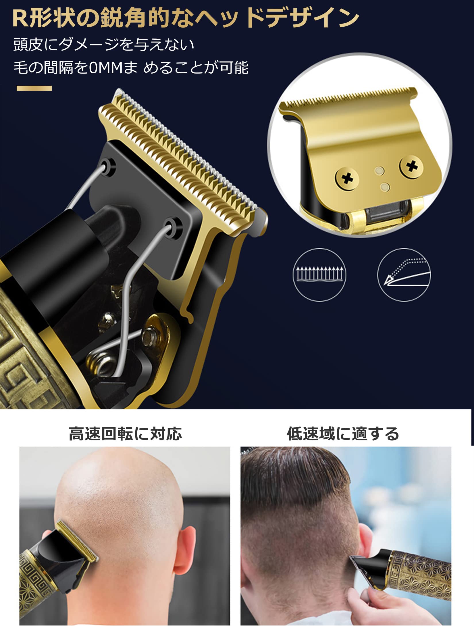 スキントリマーZERO Amazon.co.jp : 充電式 ミニバリカン LCDデジタルディスプレイ メンズ