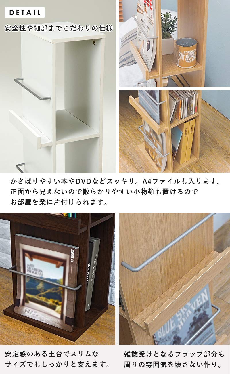 Amazon.co.jp: 萩原(Hagihara) 本棚 ラック 雑誌 収納 ディスプレイ  