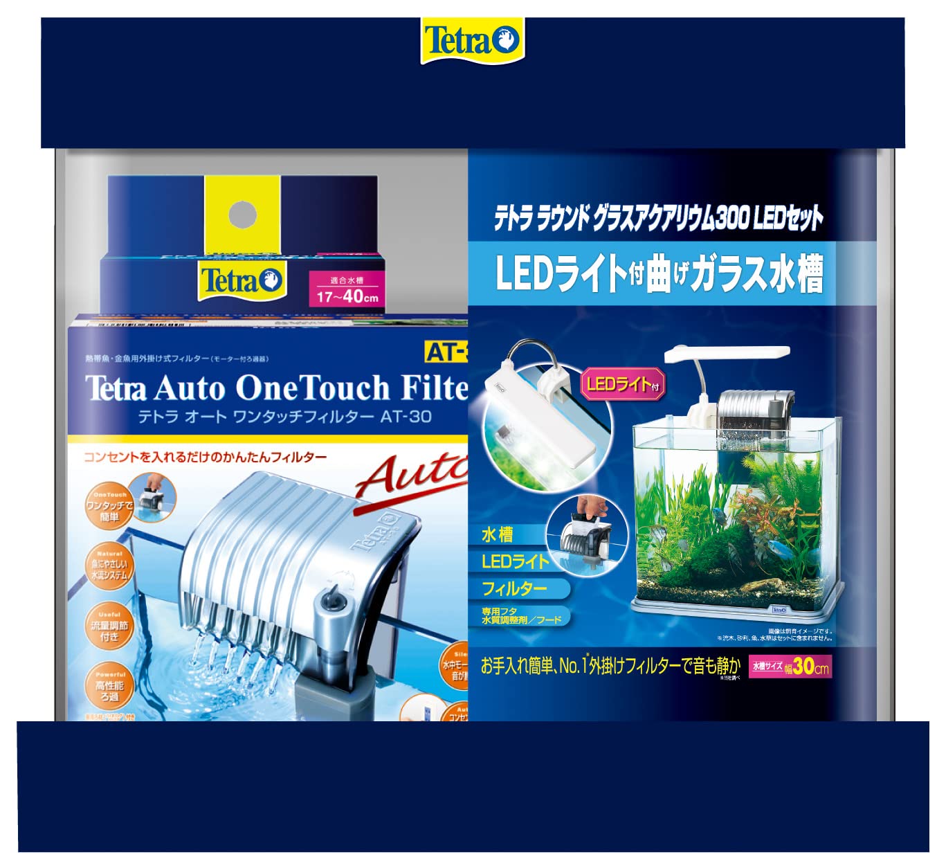 Amazon | テトラ (Tetra) 水槽 ラウンドグラスアクアリウム300LED