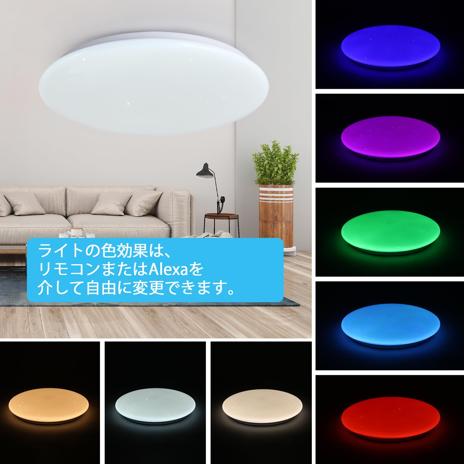 Amazon.co.jp : OFFDARKS スマートLEDシーリングライト, Alexa対応