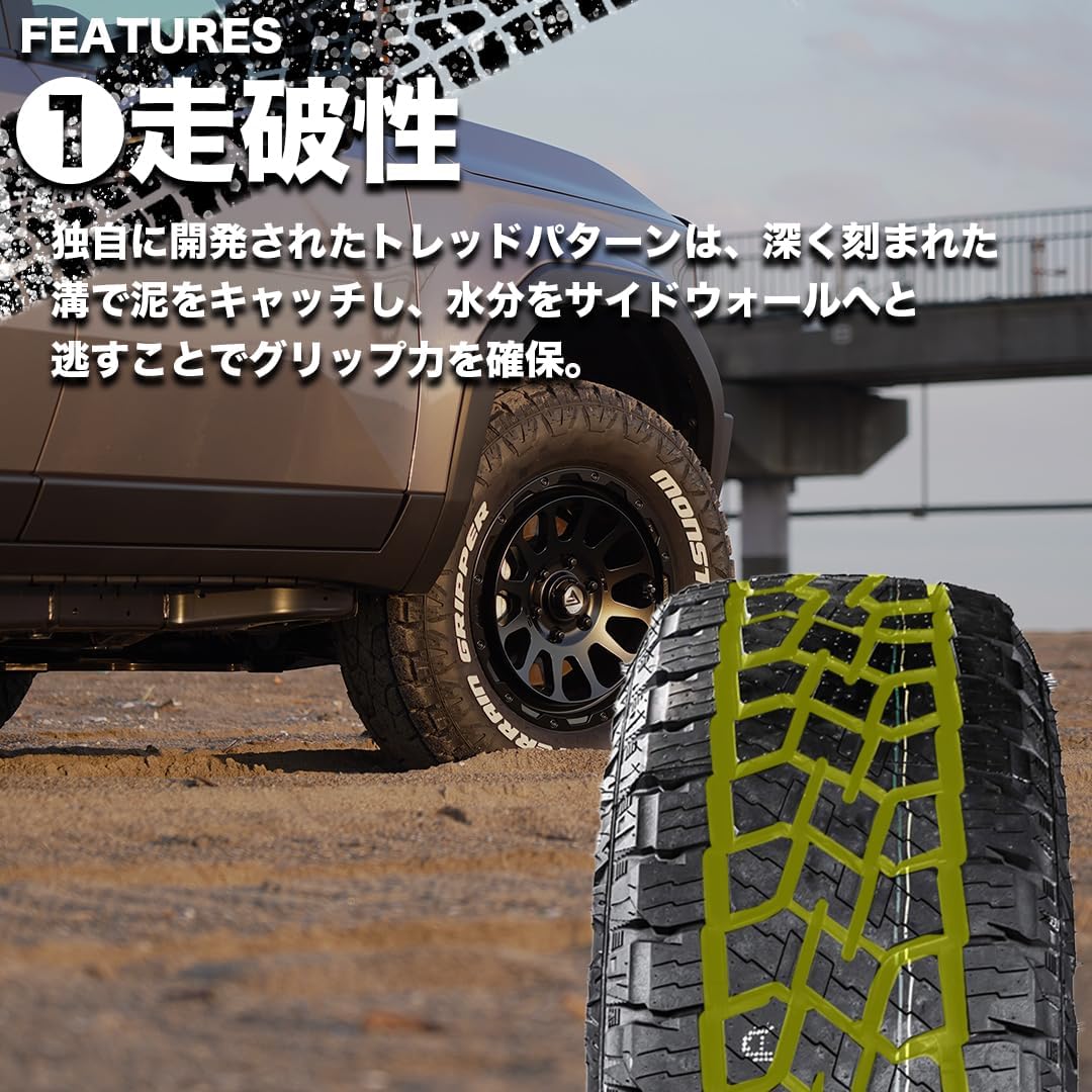 MONSTA TERRAIN GRIPPER 265/65R17 116T XL RWL WHITE Kenya | Ubuy