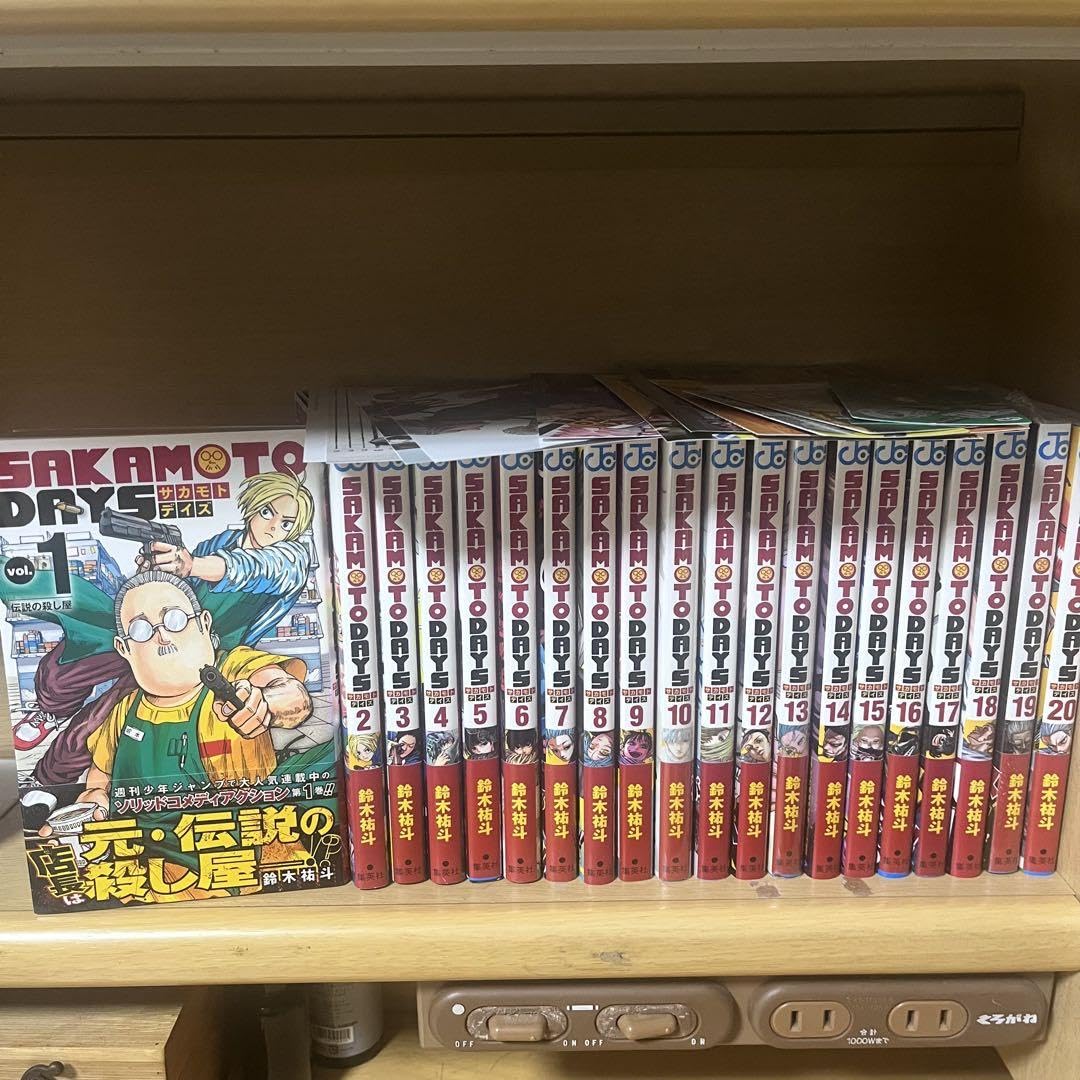 Amazon.co.jp: サカモトデイズ 1-20 全巻セット 全巻初版帯付き