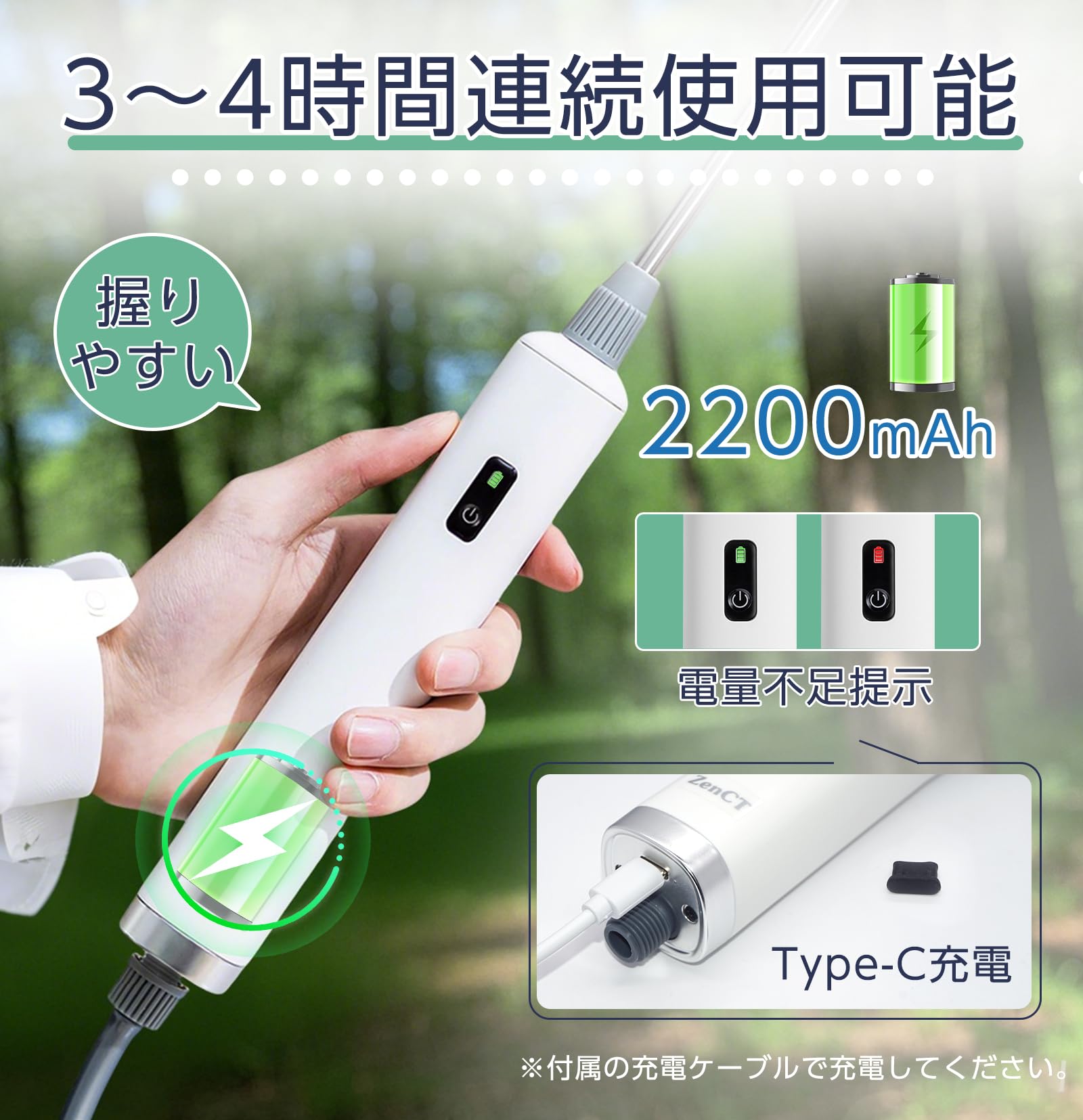 Amazon.co.jp: ZenCT 電動噴霧器 シャワー散水ノズル付き 電動スプレー