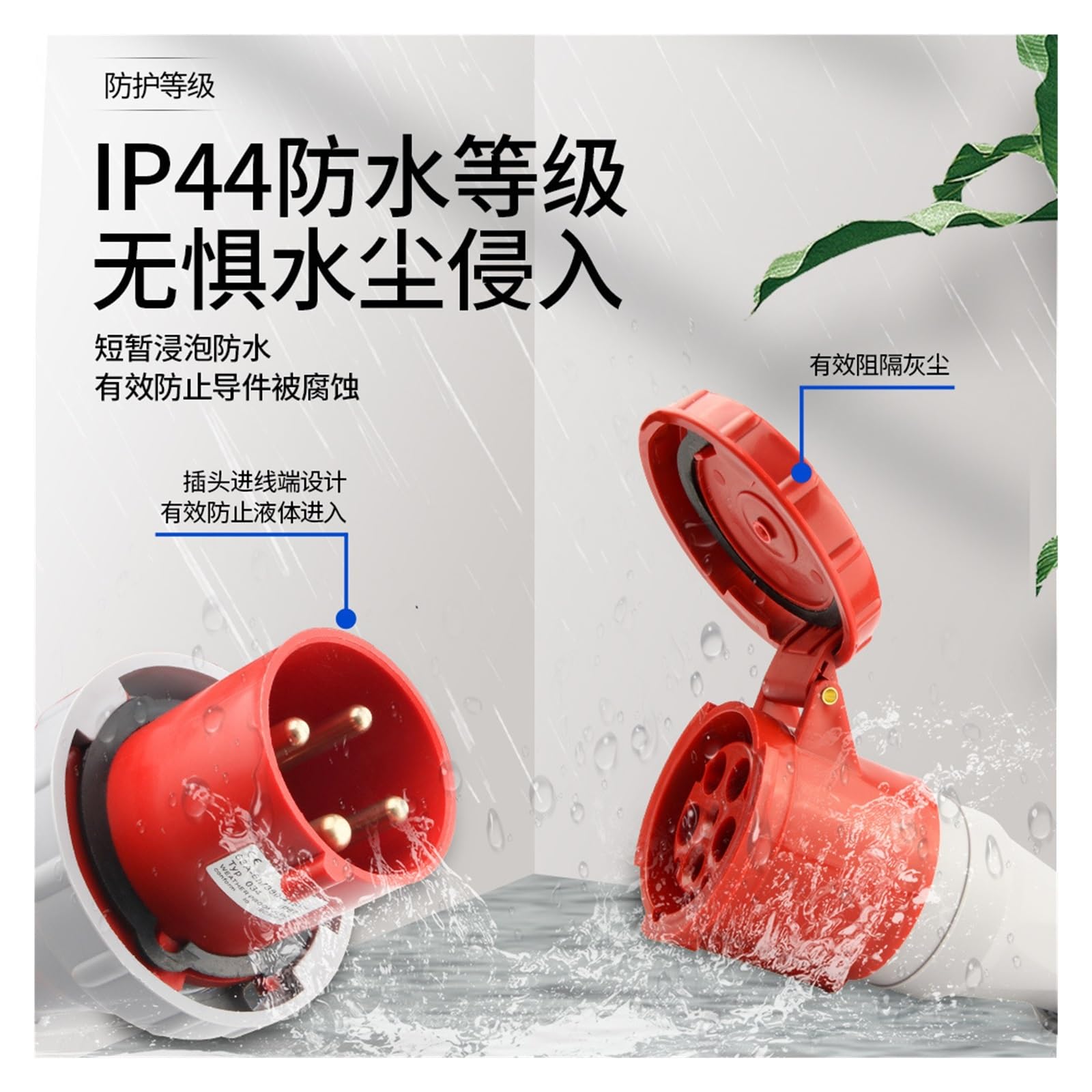 Enchufe industrial de alta potencia resistente al agua IP67, conector de aviación 63A/125A, conector no a prueba de explosiones, 3 núcleos, 4 cables y 5 núcleos(Five pin 125A plug)