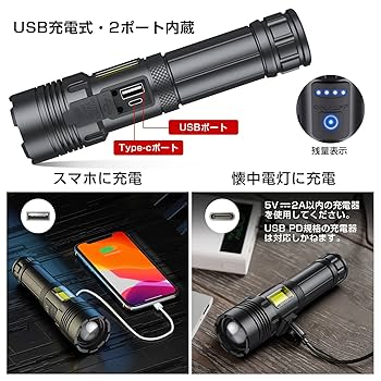 Amazon.co.jp: Eornmor 懐中電灯 強力【防災士監修・超高輝度
