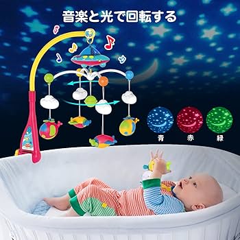Amazon | KaeKid ベッドメリー オルゴール モビール 360度回転