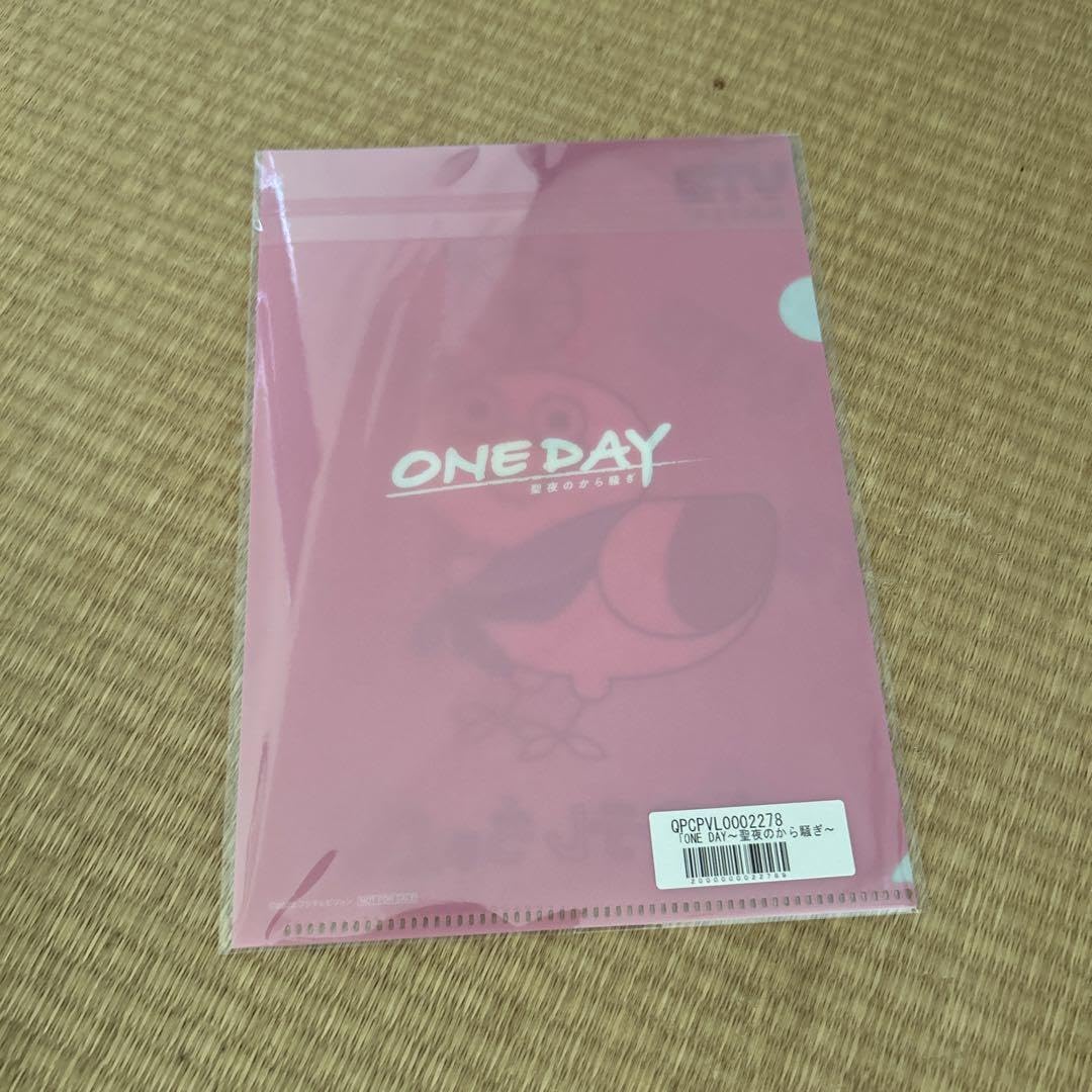Amazon.co.jp: ONE DAY?聖夜のから騒ぎ?DVD BOX 初回限定版 : おもちゃ 