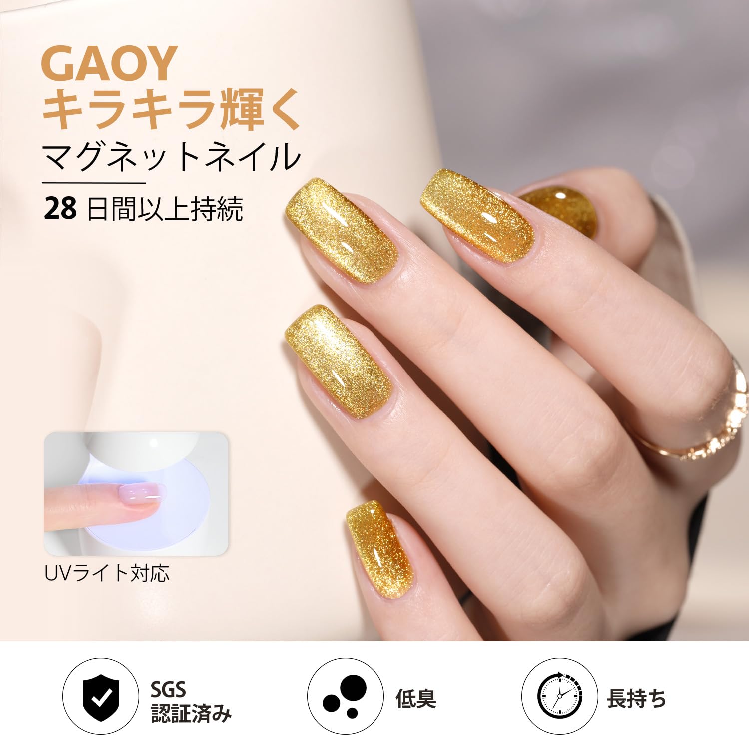 Amazon | GAOY ジェルネイル マグネットネイル キャッツアイジェル 6色