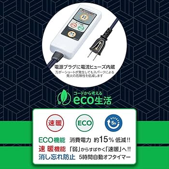 Amazon | メトロ電気工業 こたつ ヒーター 取替えヒーター U字型