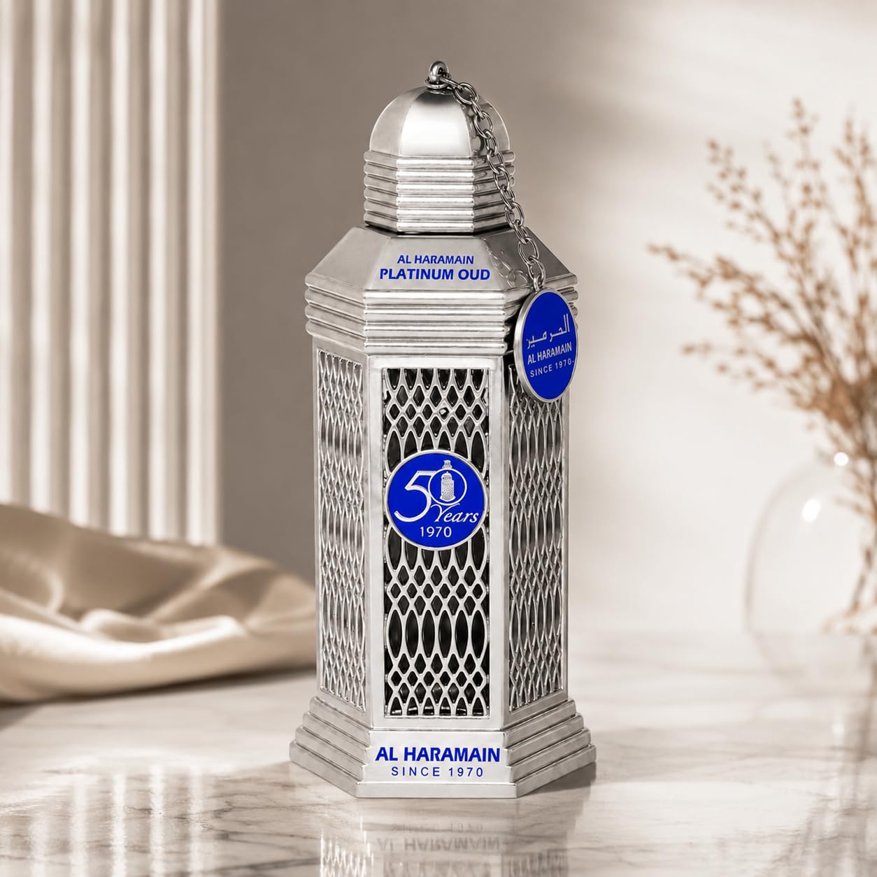 Amazon.com : Al Haramain 50 Years Platinum Oud for Unisex Eau de