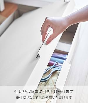 Amazon｜山崎実業(Yamazaki) 着物収納ボックス ホワイト 約W90