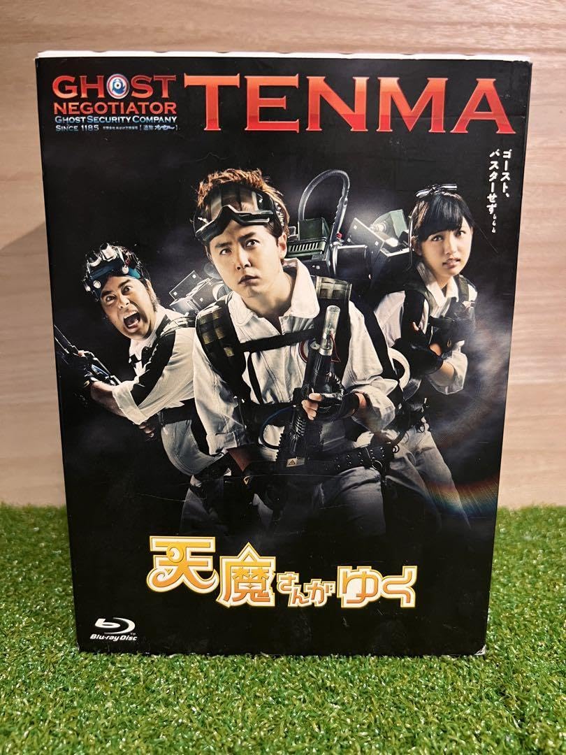Amazon.co.jp: 天魔さんがゆく 初回生産盤 堂本剛 福田雄一 川口春奈