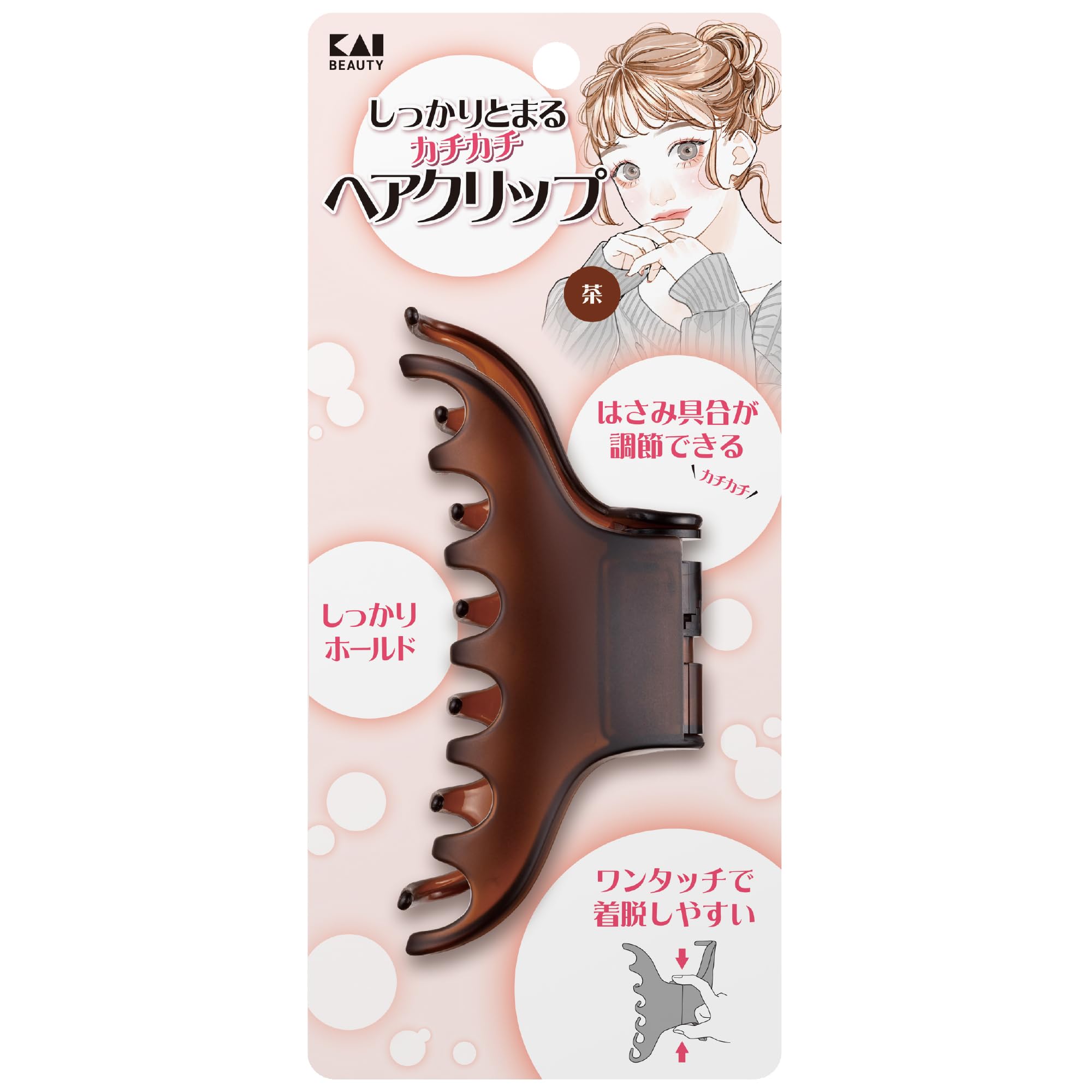Amazon.co.jp: 貝印 ヘアクリップ しっかりとまる カチカチ